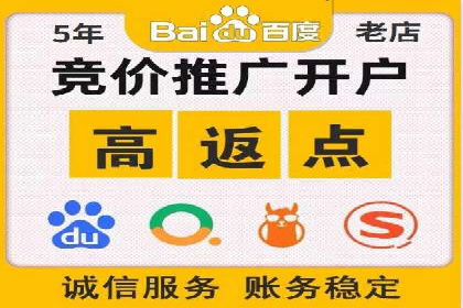 百度竞价推广的创意与执行：一家医疗机构的转化率提升之路